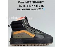 Кросівки Bah-Shoes B215-5