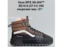 Кросівки Bah-Shoes B215-8