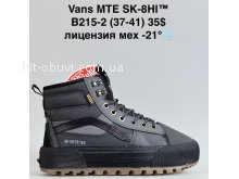 Кросівки Bah-Shoes B215-2