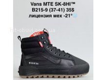 Кросівки Bah-Shoes B215-9