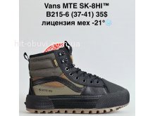 Кросівки Bah-Shoes B215-6