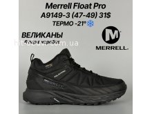 Кросівки Classica A9149-3