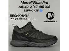 Кросівки Classica A9149-2