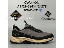 Кросівки Classica A9152-6