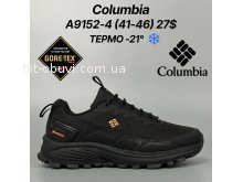 Кросівки Classica A9152-4