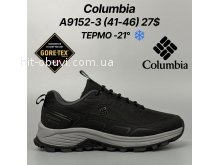 Кросівки Classica A9152-3