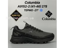 Кросівки Classica A9152-2