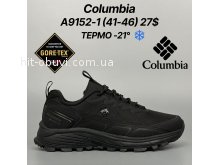 Кросівки Classica A9152-1