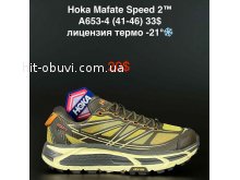 Кроссовки Alaska A653-4