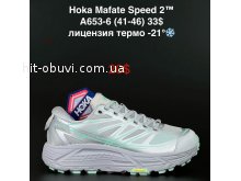 Кроссовки Alaska A653-6