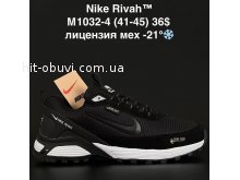 Кросівки Anda  A1032-4