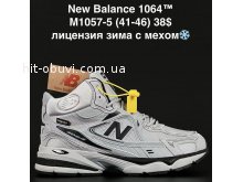 Кросівки Anda M1057-5