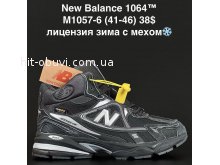 Кросівки Anda M1057-6