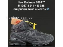 Кросівки Anda M1057-3