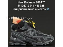 Кросівки Anda M1057-2