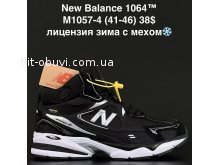 Кросівки Anda M1057-4