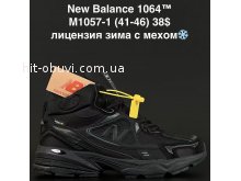 Кросівки Anda M1057-1