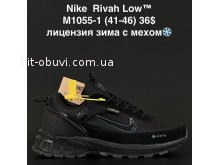 Кросівки Anda M1055-1