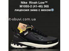 Кросівки Anda M1055-2