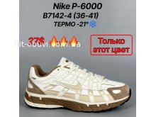 Кросівки Classica B7142-4