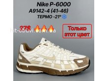 Кросівки Classica A9142-4