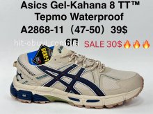 Кросівки Supo A2868-11