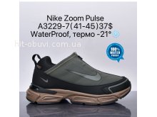 Кросівки Supo A3229-7