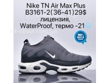 Кросівки Supo B3161-2