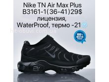 Кросівки Supo B3161-1