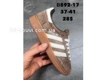 Кросівки SportLine B592-17