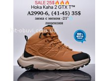 Кросівки Supo A2990-6