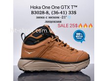 Кросівки Supo B3028-8