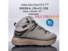 Кросівки Supo B3028-6