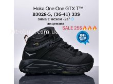 Кросівки Supo B3028-5