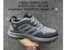 Кросівки Supo A3210-2