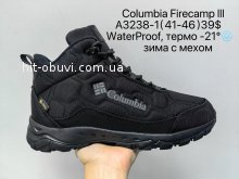 Кросівки Supo A3238-1