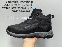 Кросівки Supo A3238-2