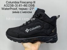 Кросівки Supo A3238-3