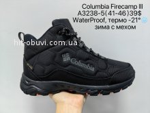 Кросівки Supo A3238-5