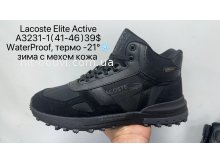 Кросівки Supo A3231-1