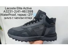 Кросівки Supo A3231-2