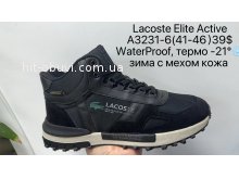 Кросівки Supo A3231-6