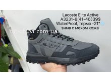 Кросівки Supo A3231-8