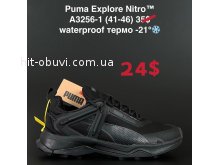 Кросівки Anda  A3256-1