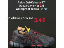 Кросівки New Balance A3221-2