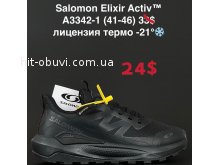 Кросівки Anda A3342-1