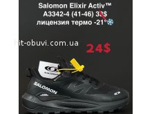 Кросівки Anda A3342-4