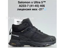 Кросівки Bah-Shoes A233-7