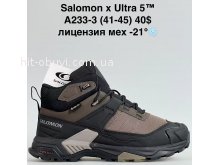 Кросівки Bah-Shoes A233-3