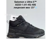 Кросівки Bah-Shoes A233-1